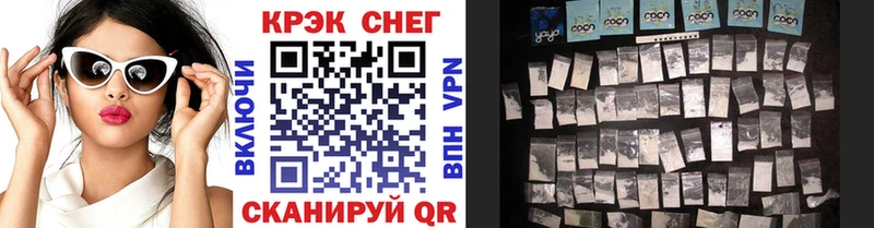Купить закладку Cocaine  Alpha-PVP  Амфетамин  Мефедрон  Героин  ГАШИШ  Верхотурье