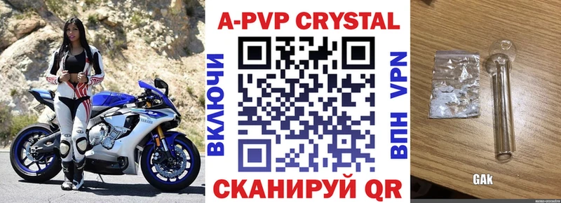 А ПВП мука Верхотурье