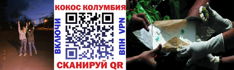 Купить где  Верхотурье  Cocaine Боливия 