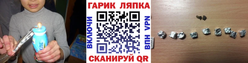 Гашиш хэш  Купить закладки  Верхотурье 
