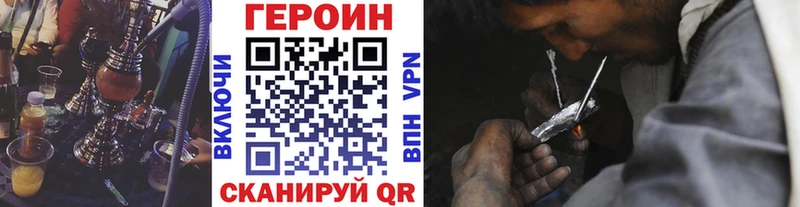 Купить где  Верхотурье  Героин хмурый 