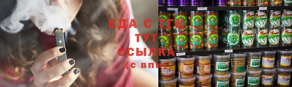 каннабис Снежинск