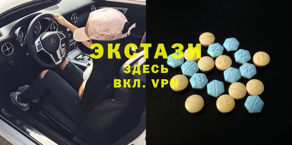 мяу мяу кристалл Каменногорск