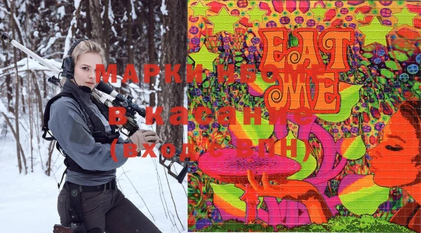 каннабис Снежинск