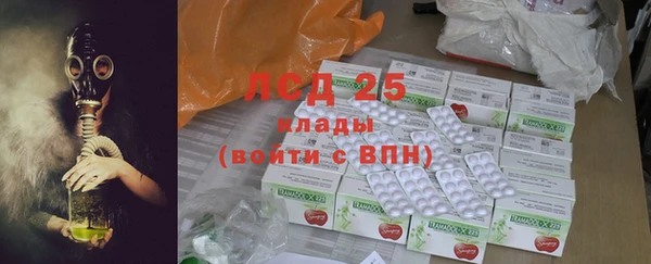 мяу мяу кристалл Каменногорск