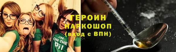 кокаин премиум Снежногорск
