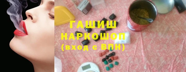 мяу мяу кристалл Каменногорск