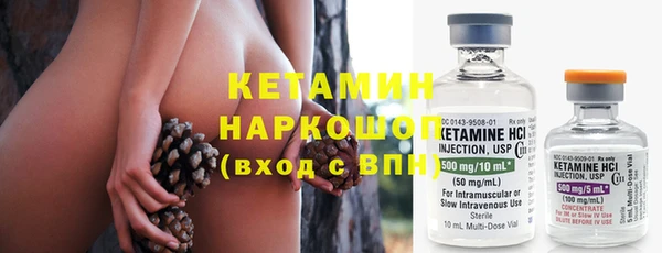 каннабис Снежинск