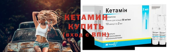 мяу мяу кристалл Каменногорск