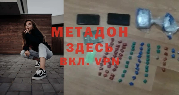 каннабис Снежинск
