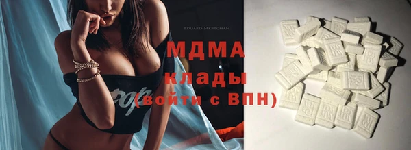 кокаин Слюдянка