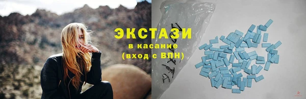 кокаин Слюдянка