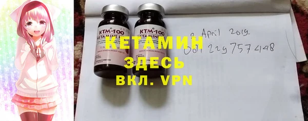 мяу мяу кристалл Каменногорск