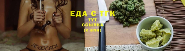 мяу мяу кристалл Каменногорск