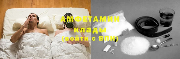 кокаин премиум Снежногорск