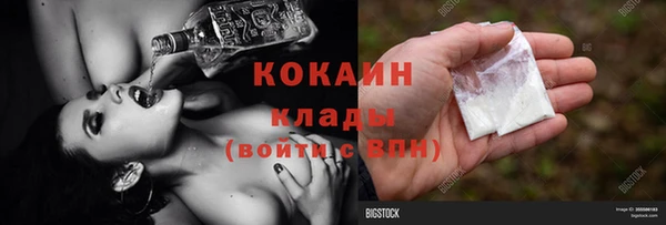 мяу мяу кристалл Каменногорск