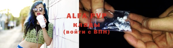 мяу мяу кристалл Каменногорск