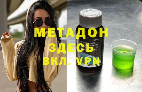 кокаин Слюдянка