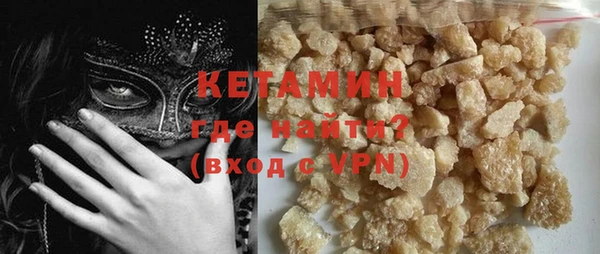 кокаин Слюдянка