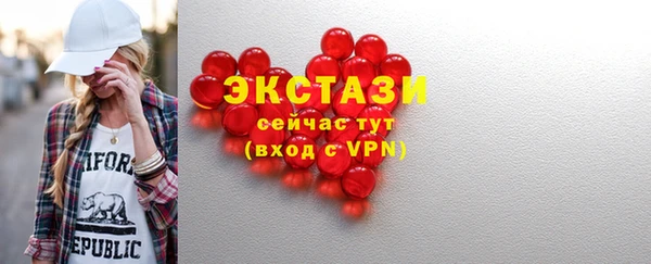кокаин премиум Снежногорск