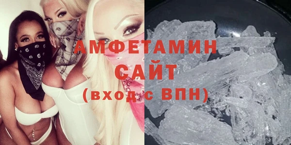 кокаин премиум Снежногорск