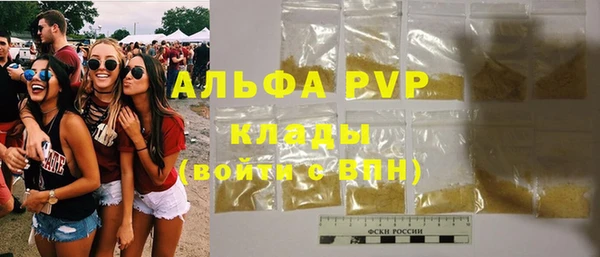 a pvp Каменск-Шахтинский