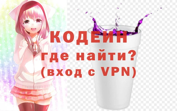 мяу мяу кристалл Каменногорск