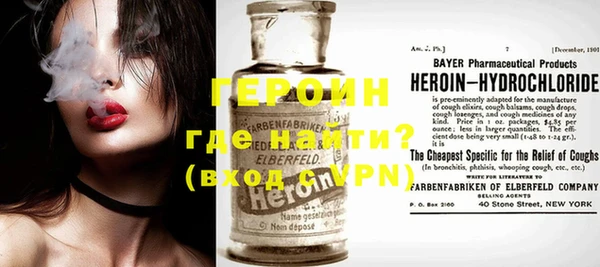 кокаин премиум Снежногорск