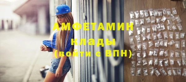 мяу мяу кристалл Каменногорск