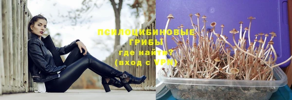 кокаин Слюдянка