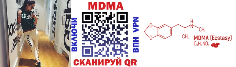MDMA Molly  Купить  Верхотурье 