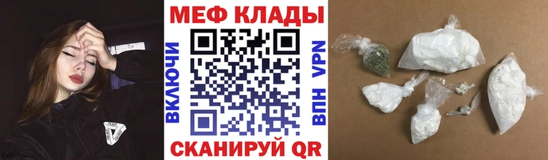 МЕФ мука  Купить  Верхотурье 