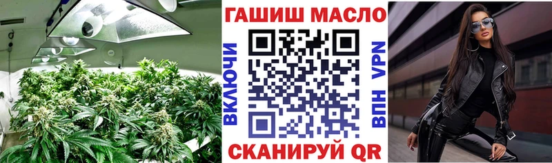 ТГК концентрат  Купить где  Верхотурье 