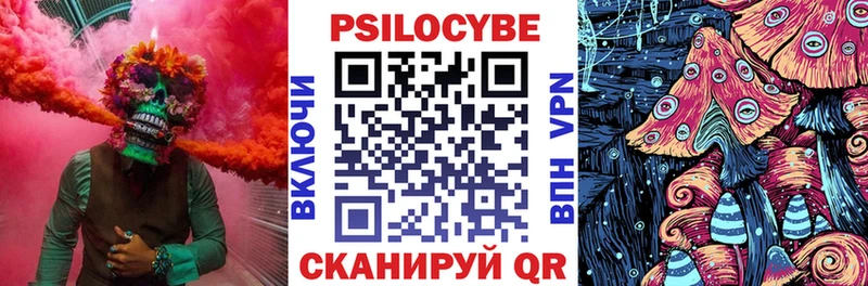 Галлюциногенные грибы прущие грибы  Купить  Верхотурье 
